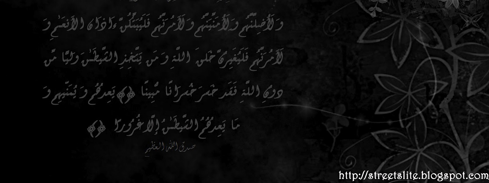 Islamic Covers Street Lites